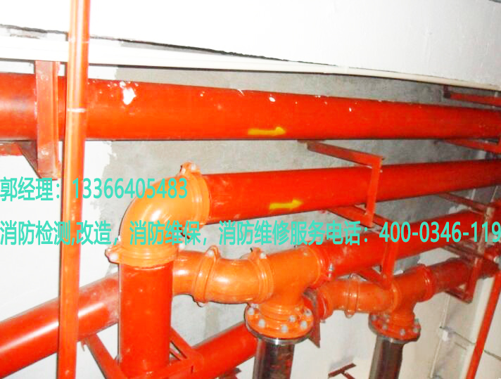 消防管網(wǎng)和噴嘴維保