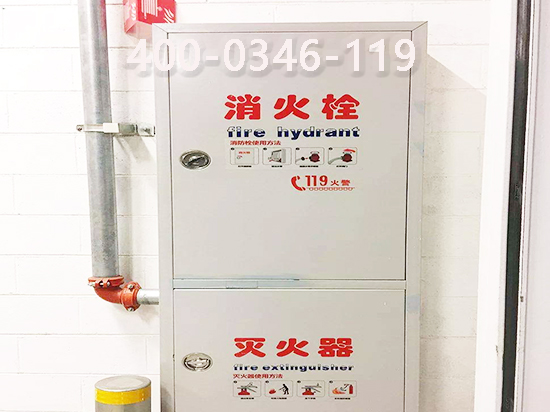 消防室內消火栓維保